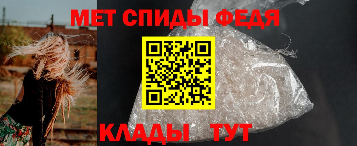 Амфетамин 98%  Вход с VPN  Амфетамин  Североуральск 
