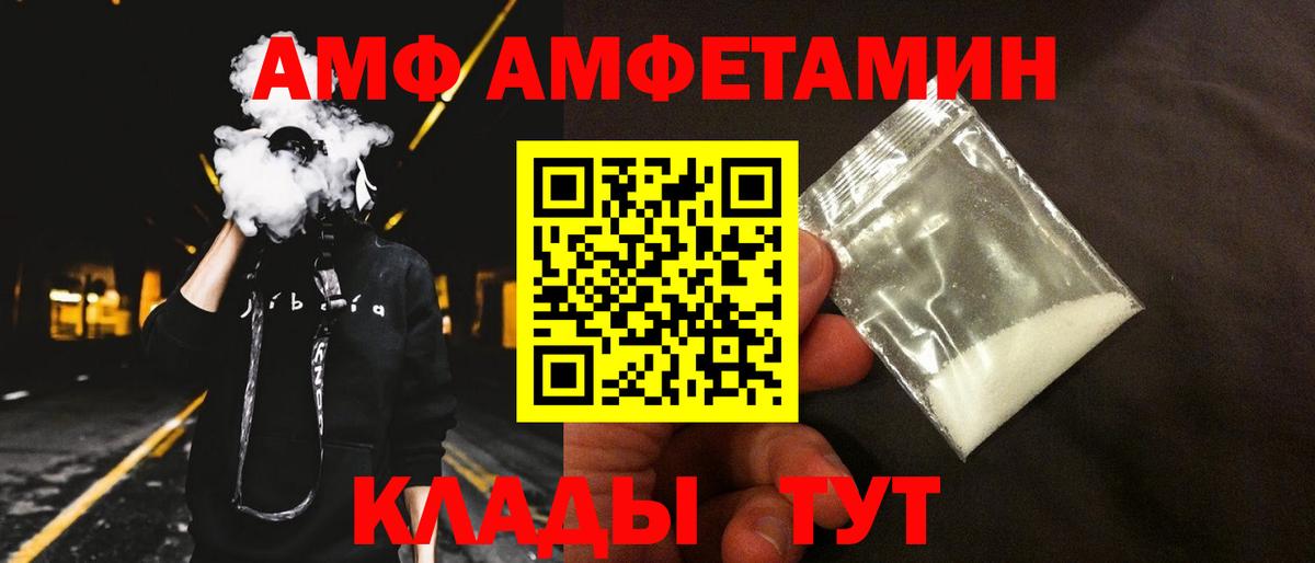 Амфетамин 97% Североуральск