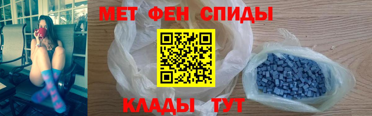 блэк спрут   Североуральск  Amphetamine 98%  Амфетамин 