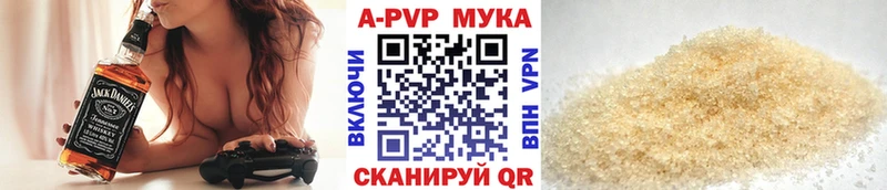 закладка  Североуральск  Alfa_PVP кристаллы 