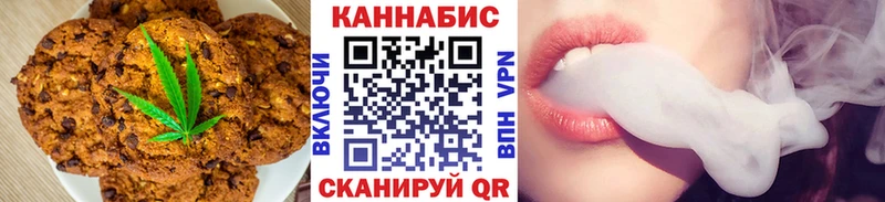 где купить   Североуральск  Cannafood марихуана 