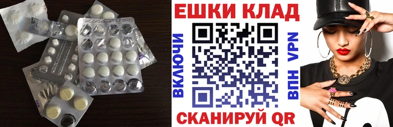 ЭКСТАЗИ 99% Североуральск
