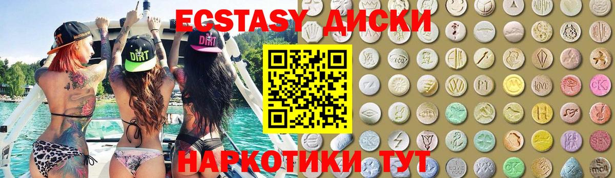 Экстази бентли Североуральск