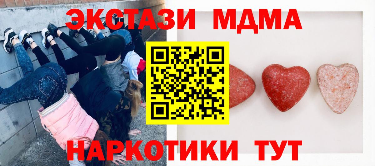 ЭКСТАЗИ mix Североуральск