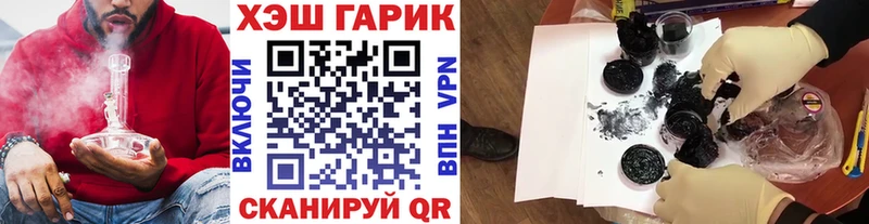 ГАШ VHQ  blacksprut вход  Североуральск 