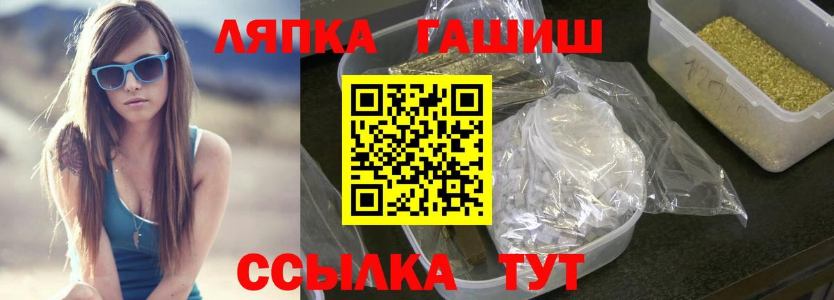 Гашиш Cannabis Североуральск