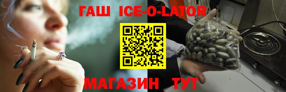 Гашиш Cannabis Североуральск
