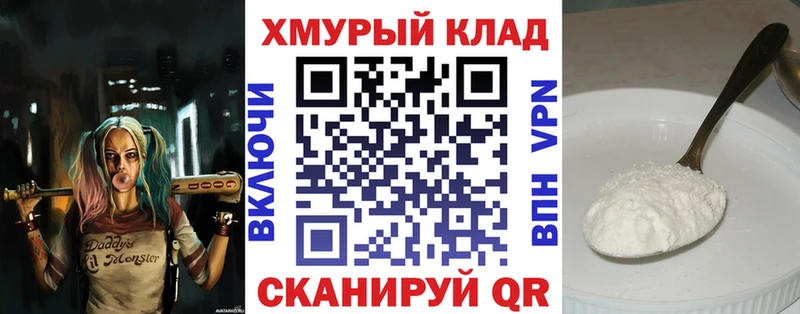 Героин белый  купить   mega маркетплейс  Североуральск 