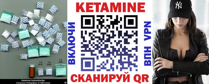 Кетамин ketamine  Североуральск 