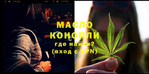 Альфа ПВП Корсаков