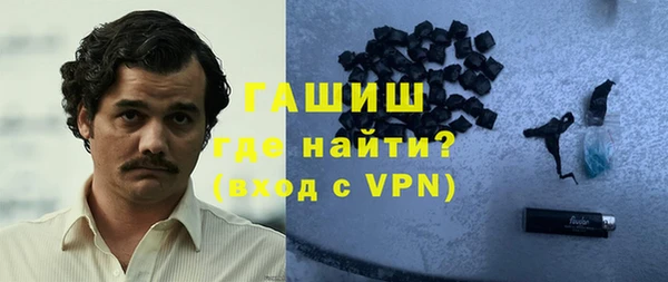 Альфа ПВП Корсаков