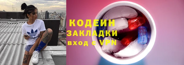 ешки Кодинск