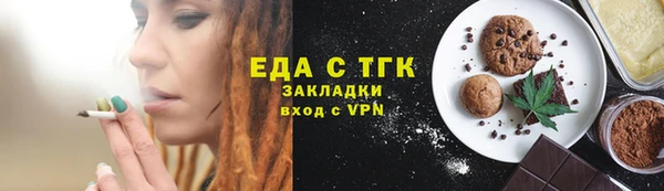 Альфа ПВП Корсаков