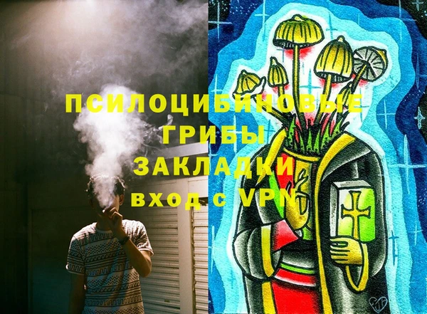 амфетамин Коряжма