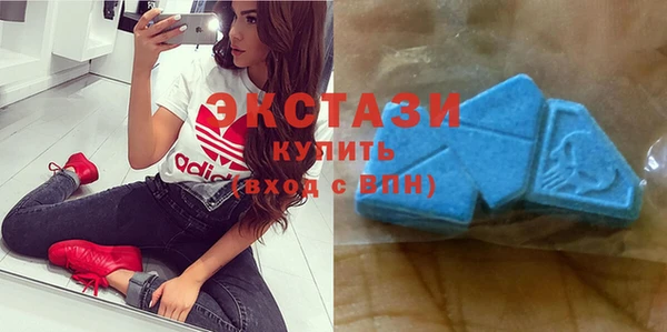 MDMA Premium VHQ Богданович