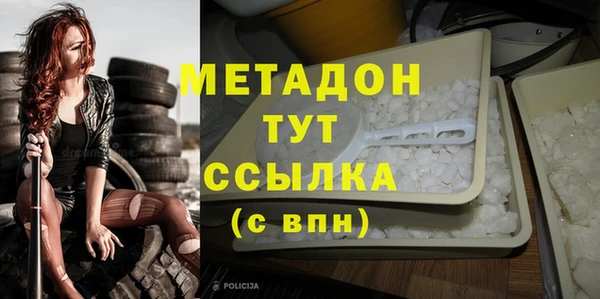 Альфа ПВП Корсаков