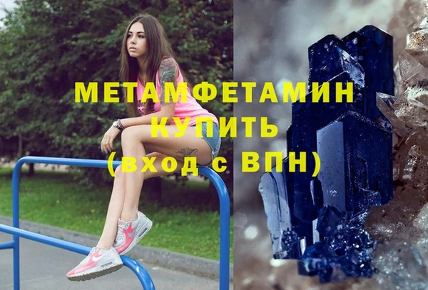 mdpv Гусь-Хрустальный