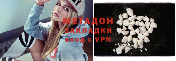 Альфа ПВП Корсаков