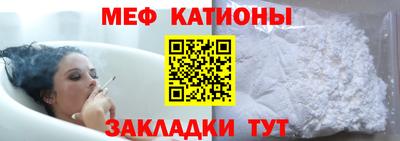 шишки Балаково