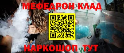 эйфоретик Будённовск