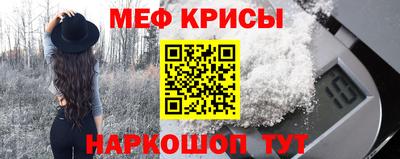 соль курить ск Балашиха