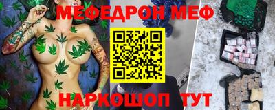 соль курить ск Балашиха