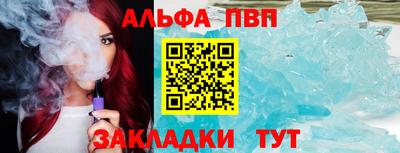 соль курить ск Балашиха