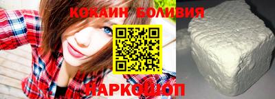 шишки Балаково