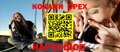 трава Бугуруслан