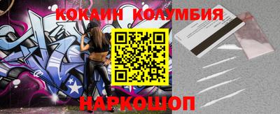 шишки Балаково