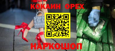 трава Бугуруслан