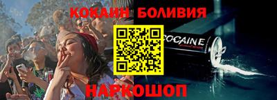 ПСИЛОЦИБИНОВЫЕ ГРИБЫ Балахна