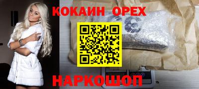 трава Бугуруслан