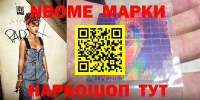 соль курить ск Балашиха