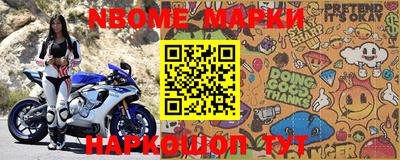 соль курить ск Балашиха