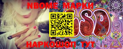 соль курить ск Балашиха