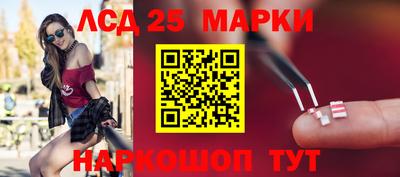 эйфоретик Будённовск