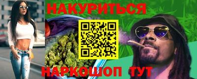 эйфоретик Будённовск
