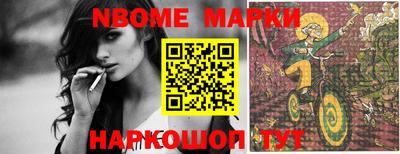 ПСИЛОЦИБИНОВЫЕ ГРИБЫ Балахна