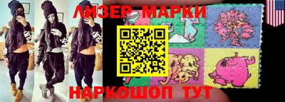 эйфоретик Будённовск