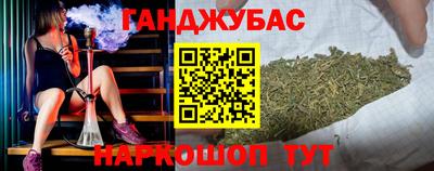 соль курить ск Балашиха