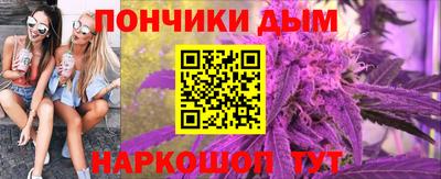 эйфоретик Будённовск