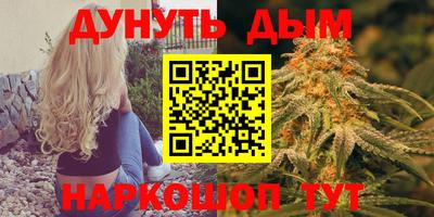 трава Бугуруслан