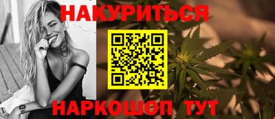трава Бугуруслан