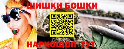 соль курить ск Балашиха