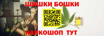 трава Бугуруслан