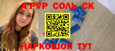 трава Бугуруслан