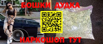 кокс Бузулук