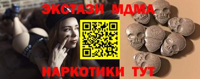 ПСИЛОЦИБИНОВЫЕ ГРИБЫ Балахна