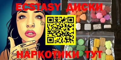трава Бугуруслан